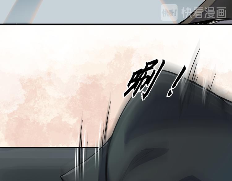 上仙，缺貓否？ - 謀害一隻貓(1/2) - 1