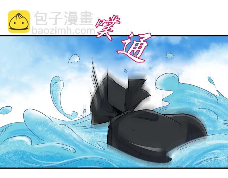 上仙，缺貓否？ - 謀害一隻貓(1/2) - 2