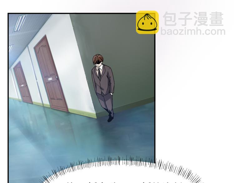 上仙，缺貓否？ - 謀害一隻貓(1/2) - 6