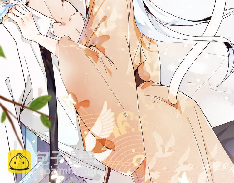 上仙，缺貓否？ - 爲了救你(1/2) - 2