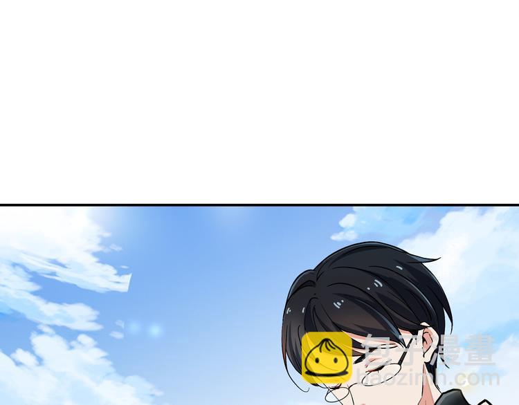 上仙，缺貓否？ - 爲了救你(1/2) - 4