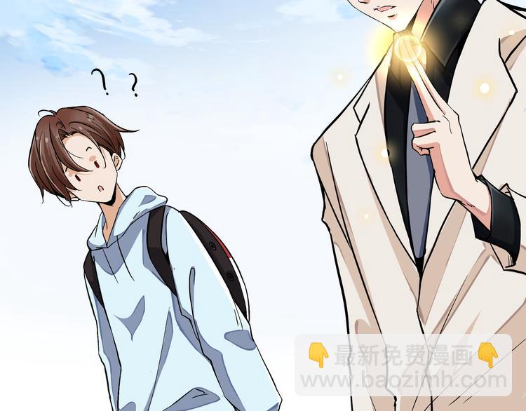 上仙，缺貓否？ - 爲了救你(1/2) - 5