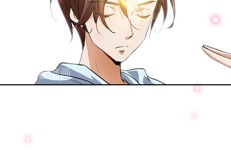 上仙，缺貓否？ - 爲了救你(1/2) - 1