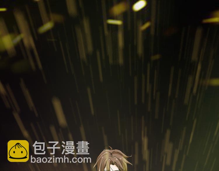 上仙，缺貓否？ - 爲了救你(1/2) - 2