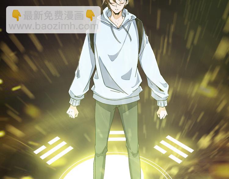 上仙，缺貓否？ - 爲了救你(1/2) - 3