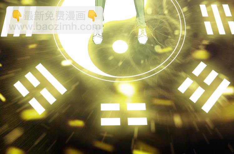 上仙，缺貓否？ - 爲了救你(1/2) - 4