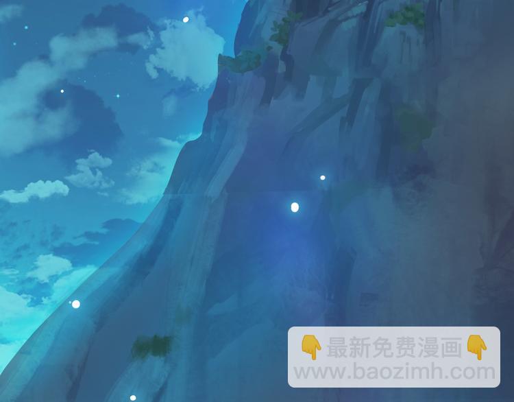 上仙，缺貓否？ - 爲了救你(1/2) - 1