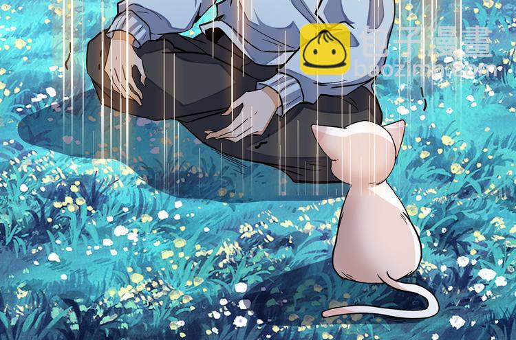 上仙，缺貓否？ - 爲了救你(2/2) - 3