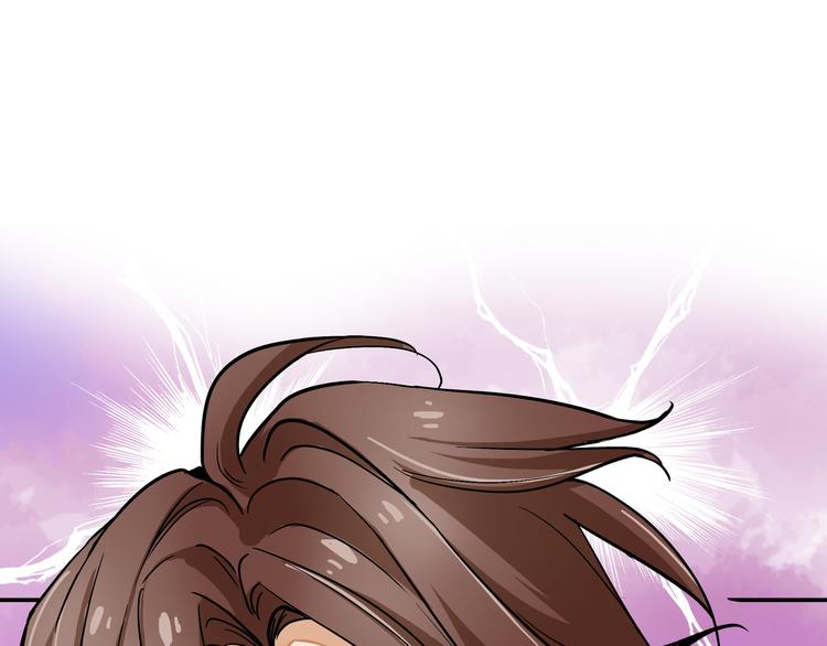 上仙，缺貓否？ - 爲了救你(2/2) - 4