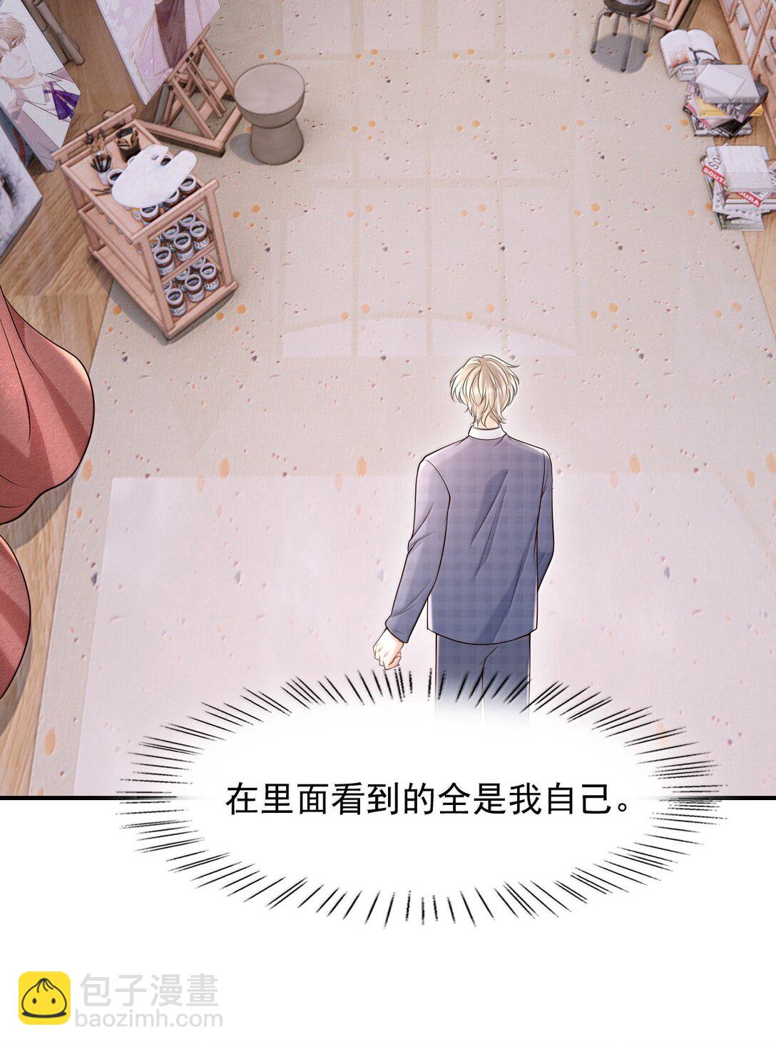 092 原来他早就看向了我-第98话