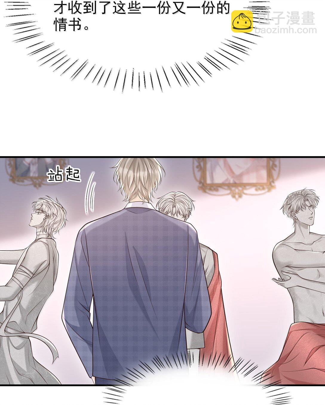 092 原来他早就看向了我-第98话