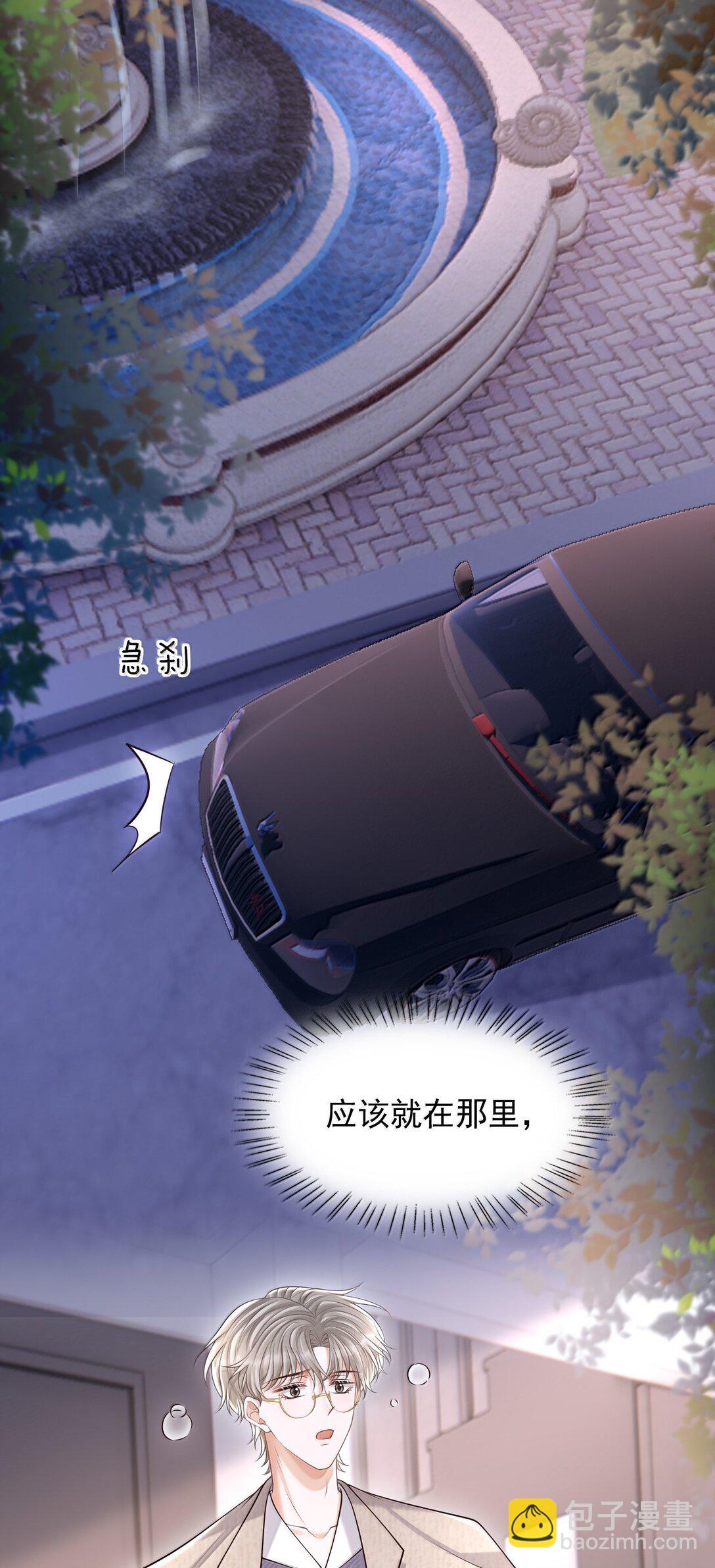 092 原来他早就看向了我-第98话