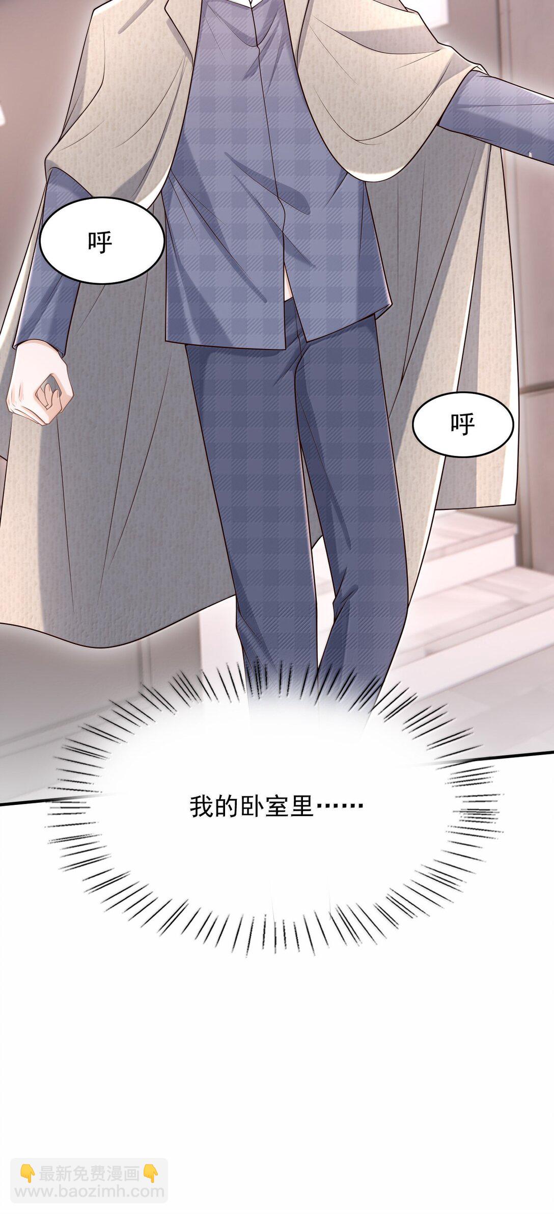 092 原来他早就看向了我-第98话