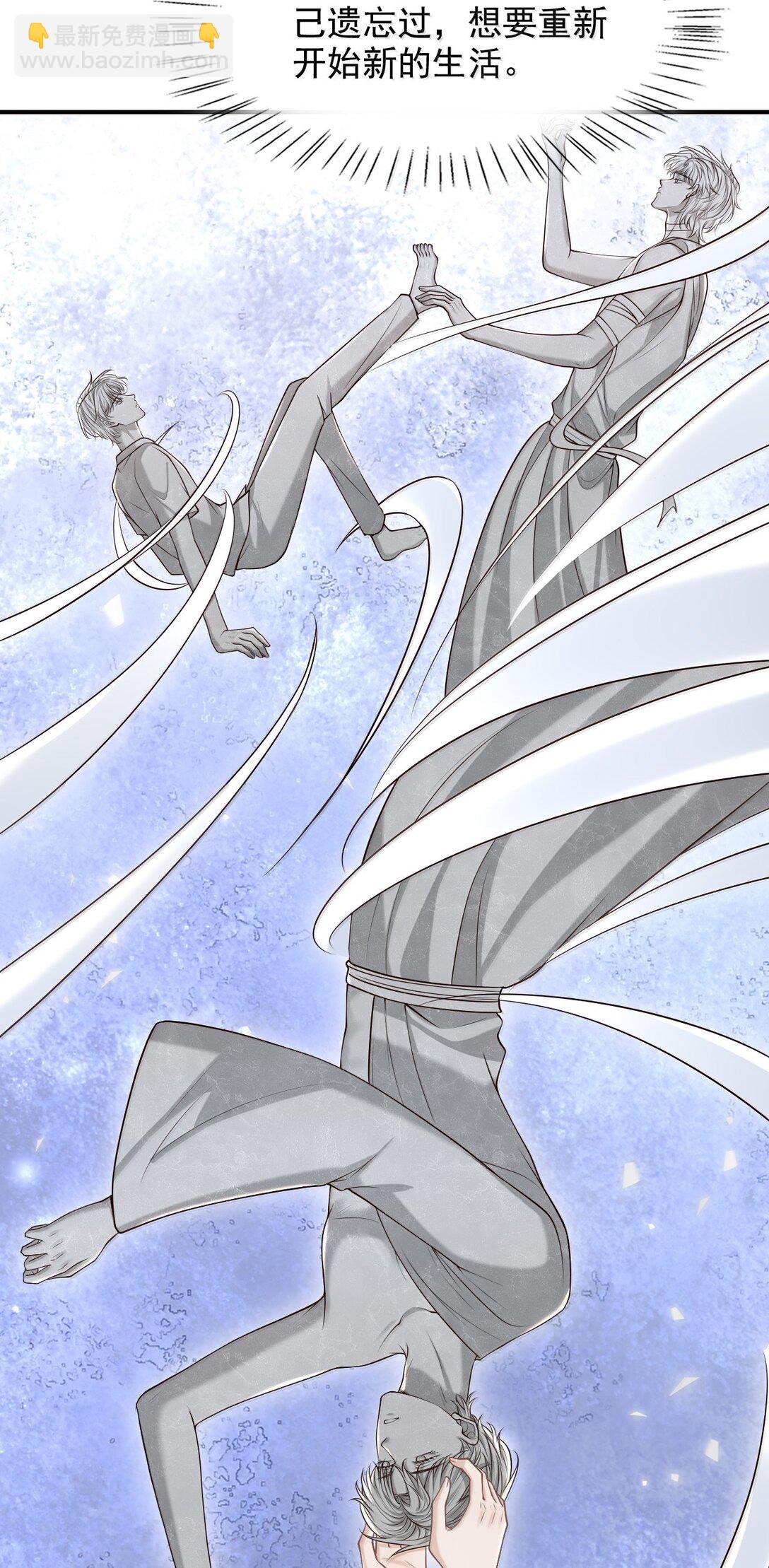 092 原来他早就看向了我-第98话