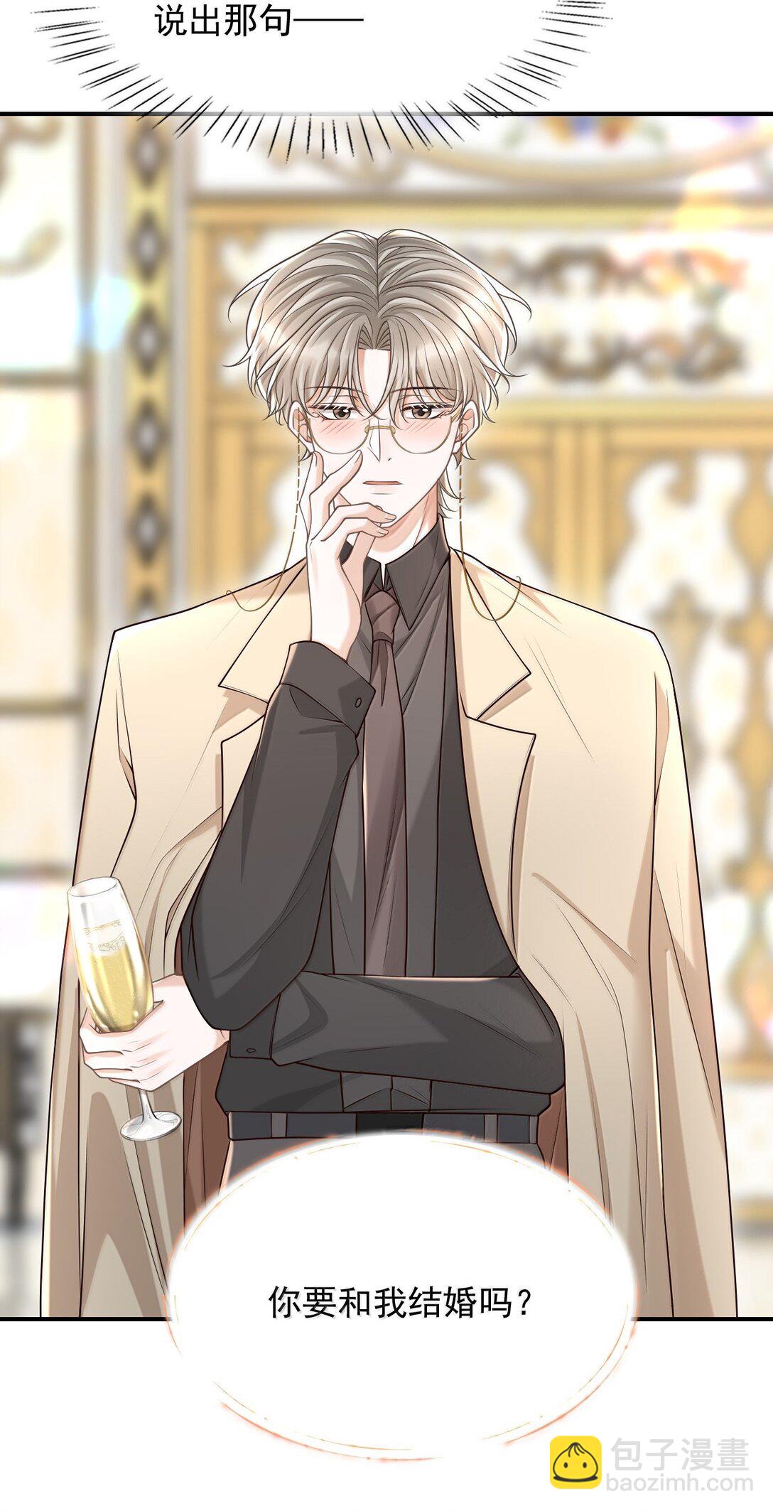 092 原来他早就看向了我-第98话