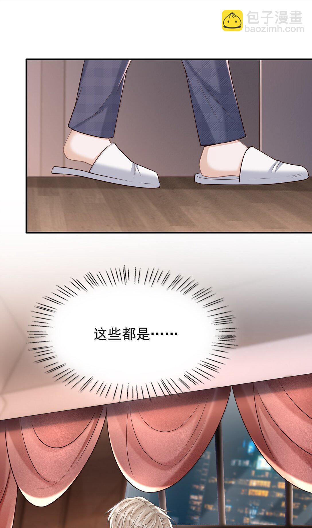 092 原来他早就看向了我-第98话