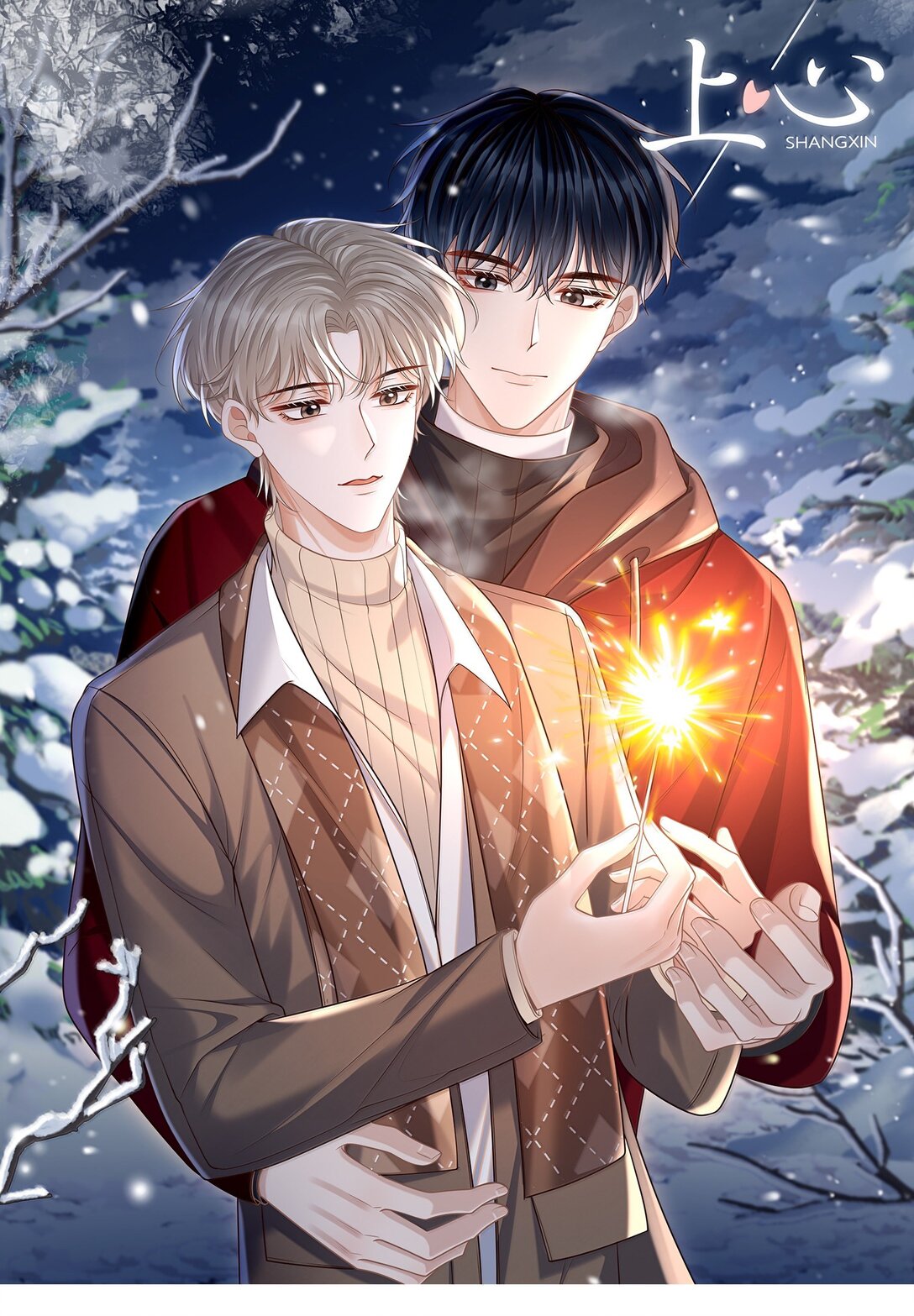 94 很早之前就喜欢你-第100话