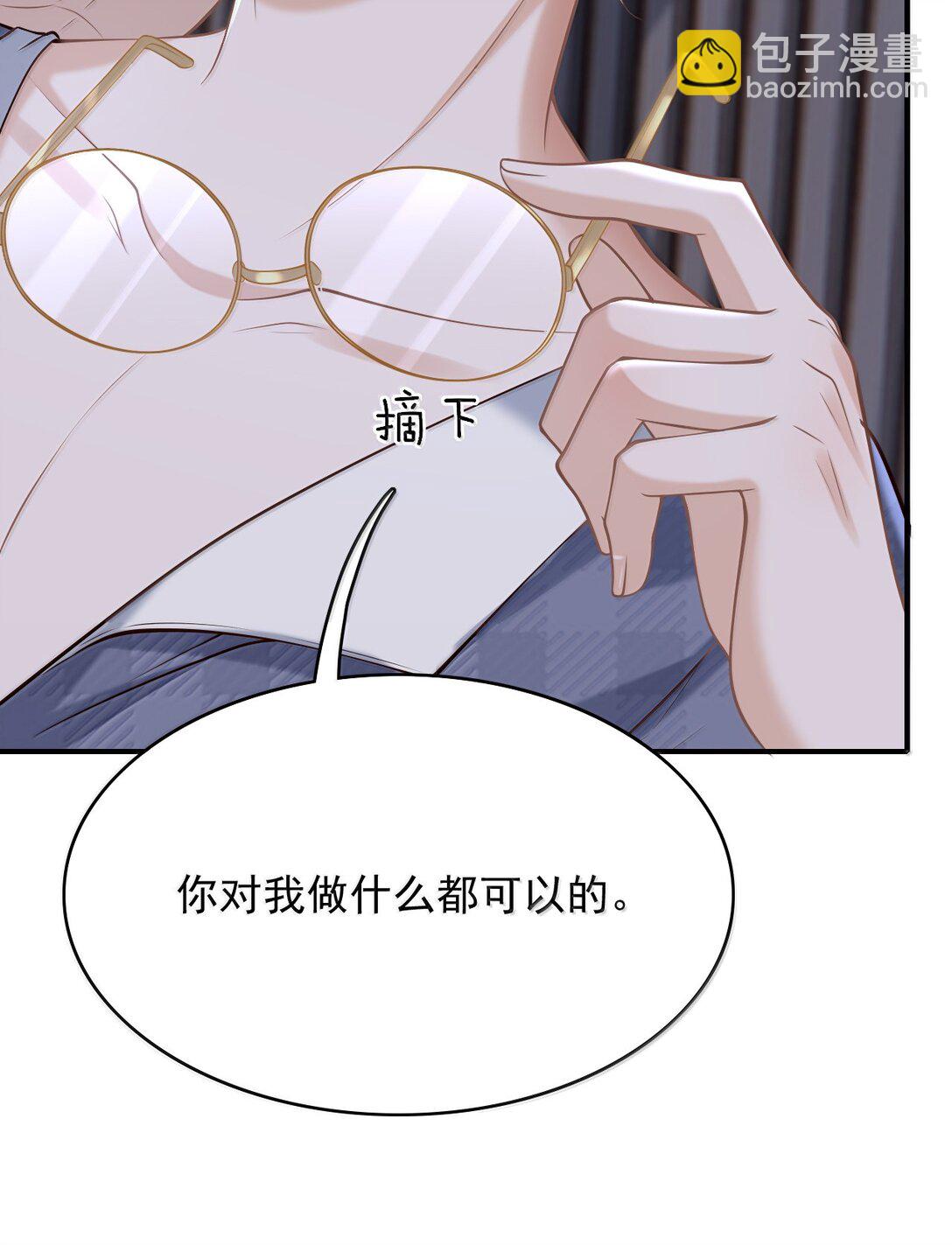 94 很早之前就喜欢你-第100话