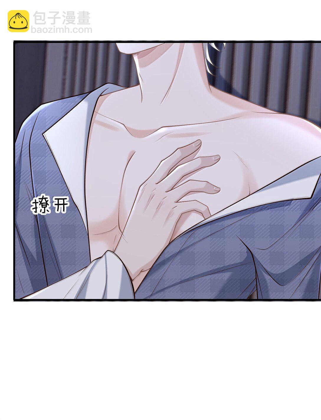 94 很早之前就喜欢你-第100话