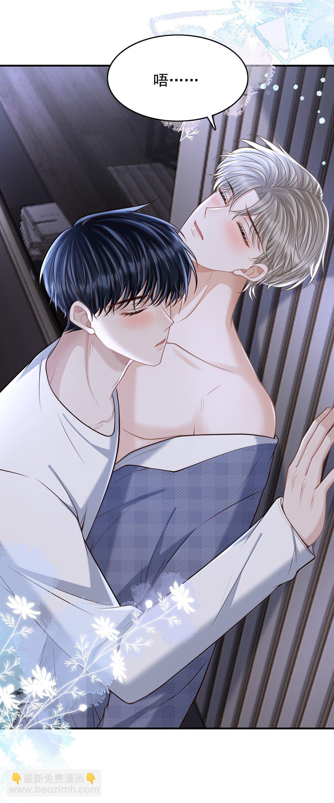 94 很早之前就喜欢你-第100话