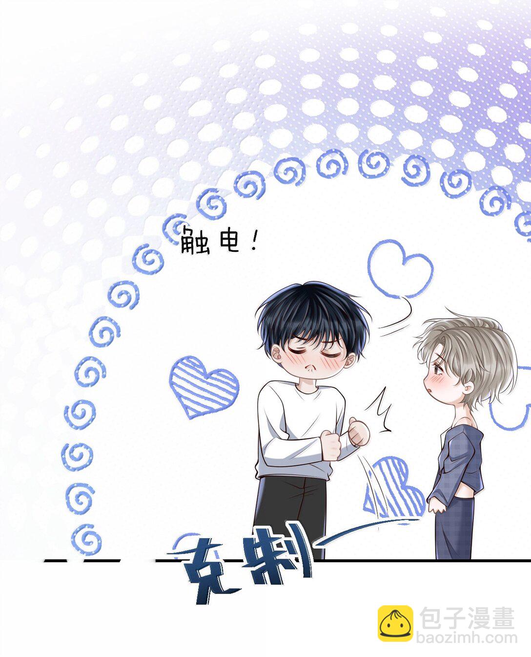 94 很早之前就喜欢你-第100话