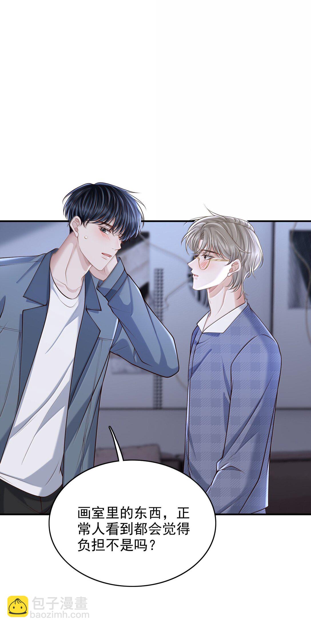 94 很早之前就喜欢你-第100话