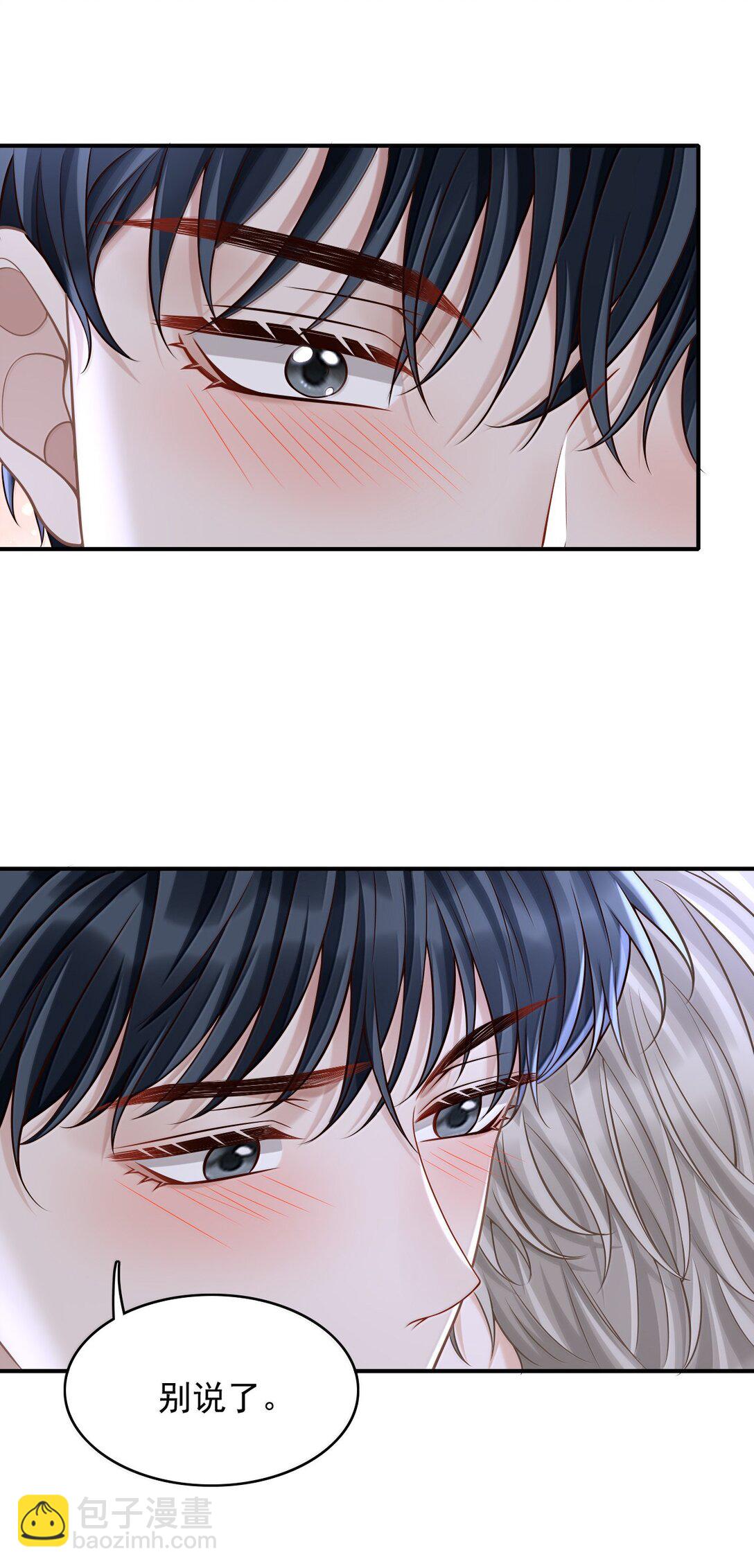 94 很早之前就喜欢你-第100话