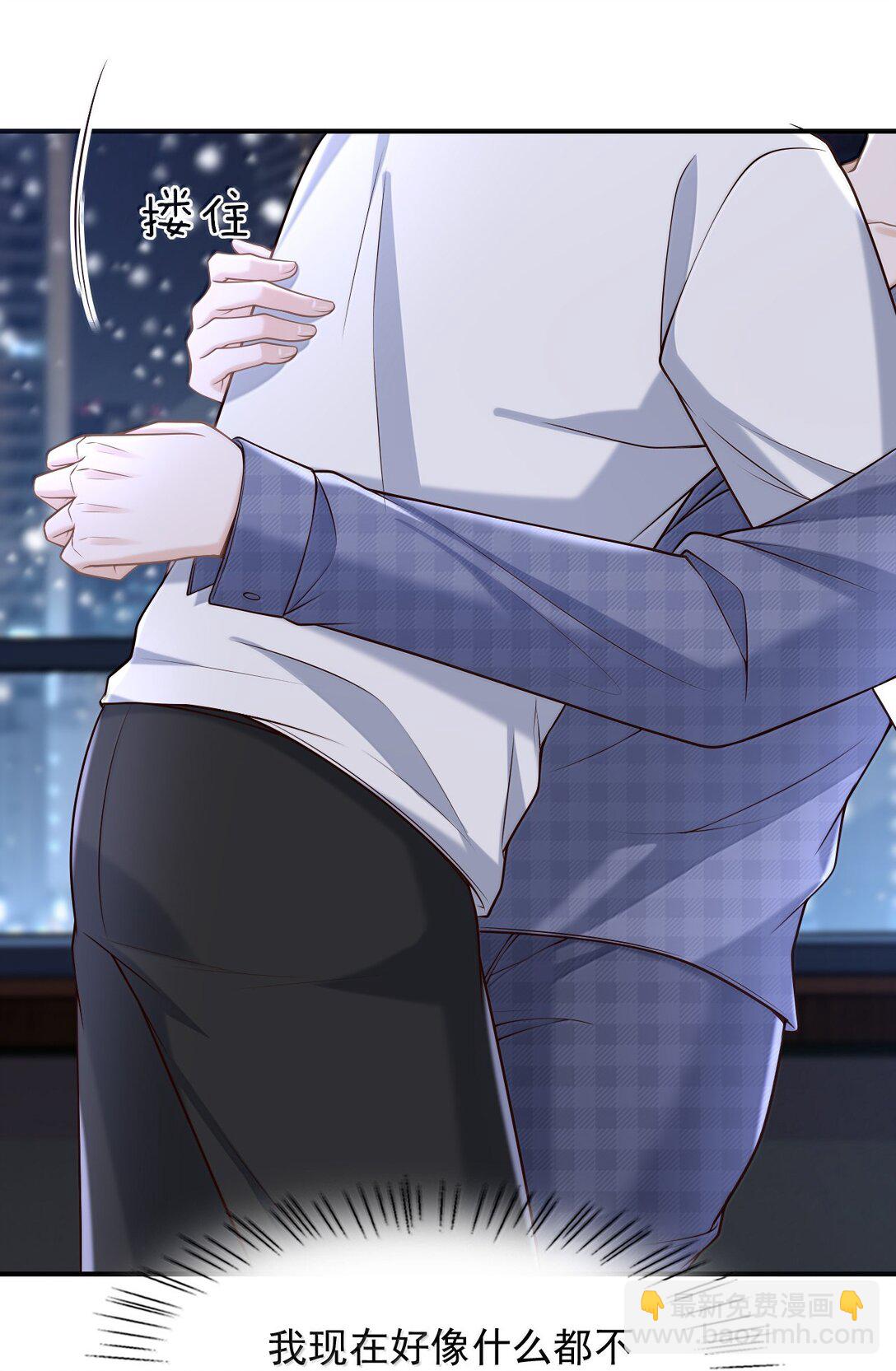 94 很早之前就喜欢你-第100话