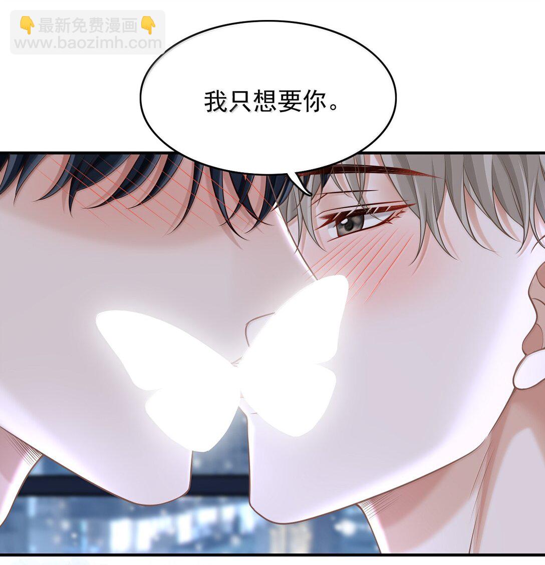 94 很早之前就喜欢你-第100话