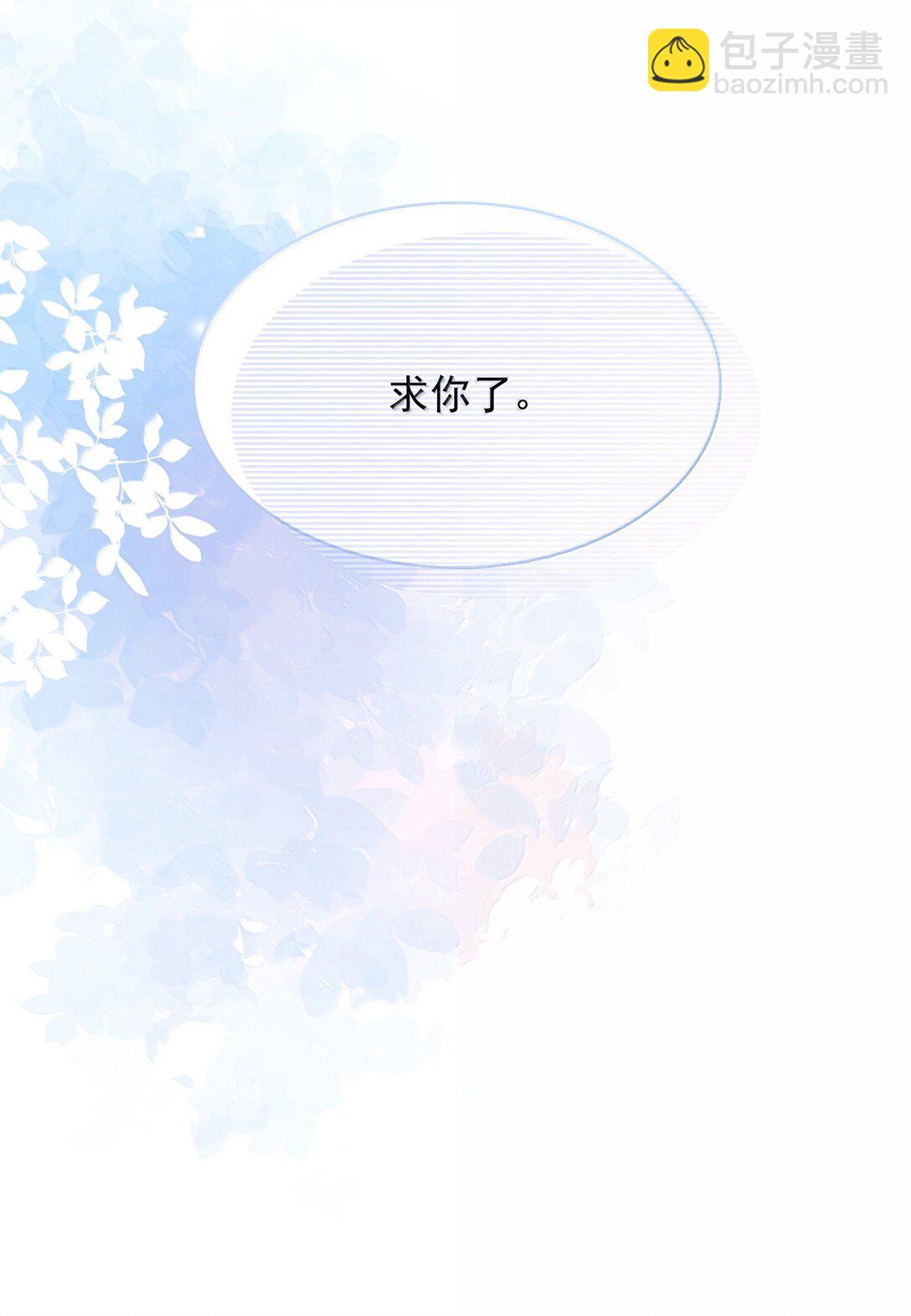 94 很早之前就喜欢你-第100话