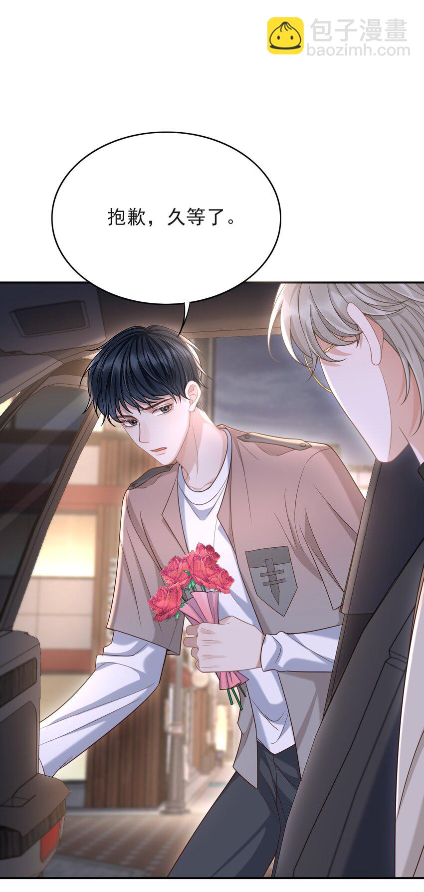 011 多看看我，好不好！-第12话