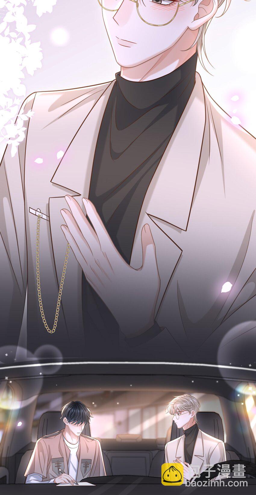 011 多看看我，好不好！-第12话