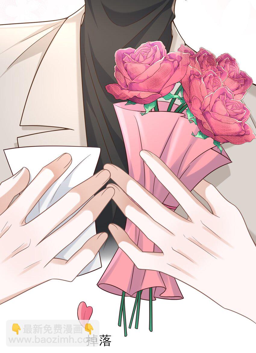 011 多看看我，好不好！-第12话