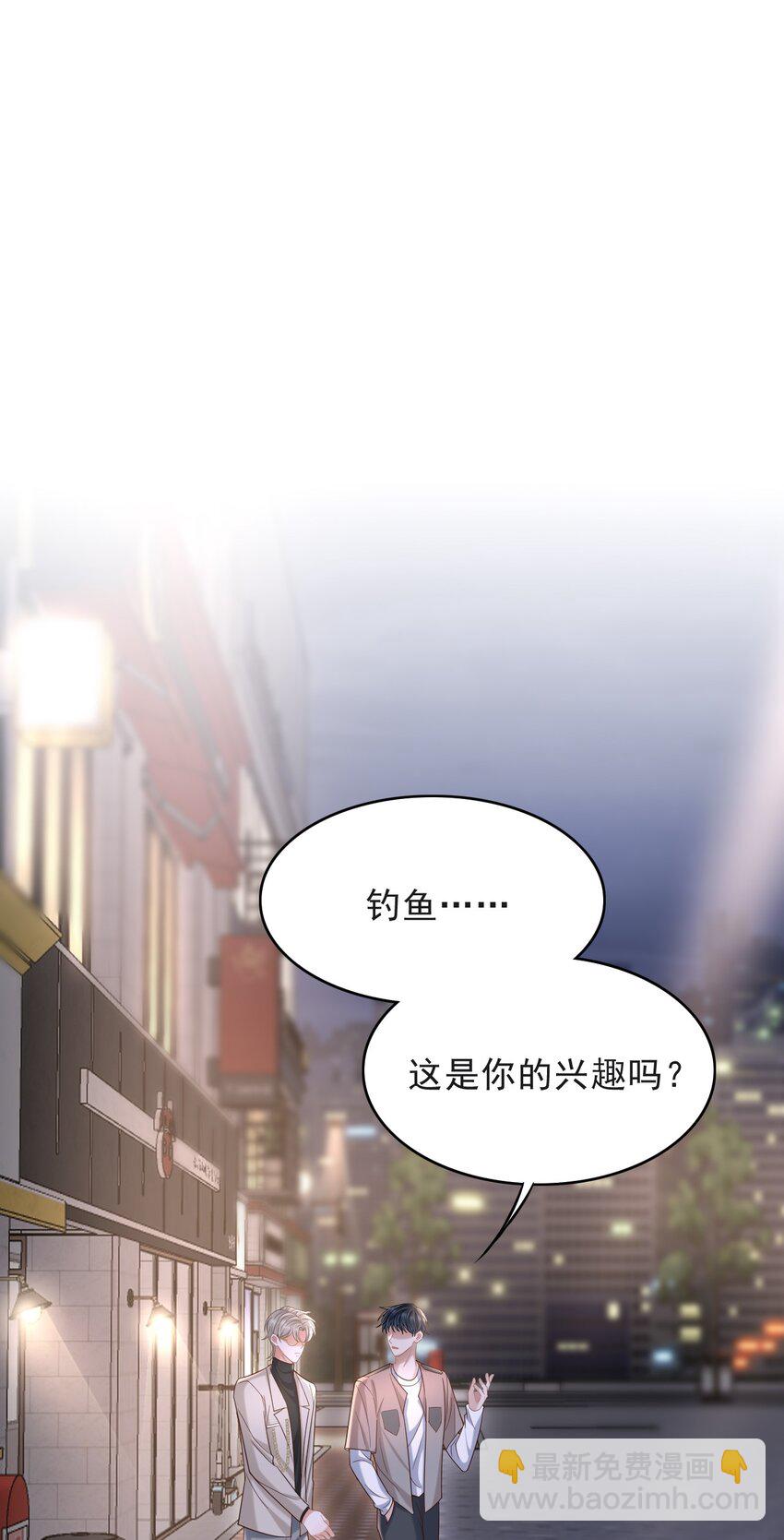 011 多看看我，好不好！-第12话