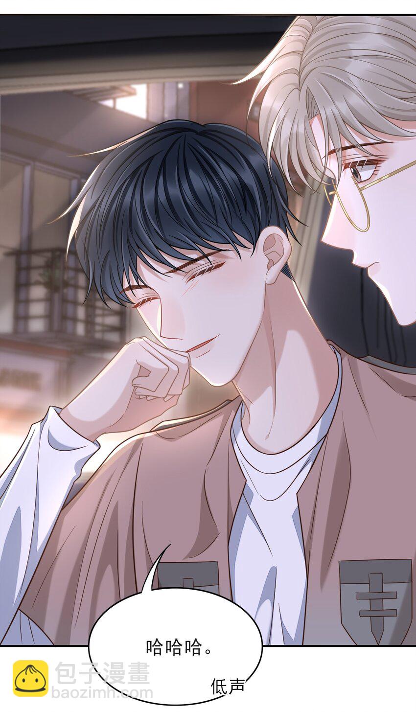 011 多看看我，好不好！-第12话