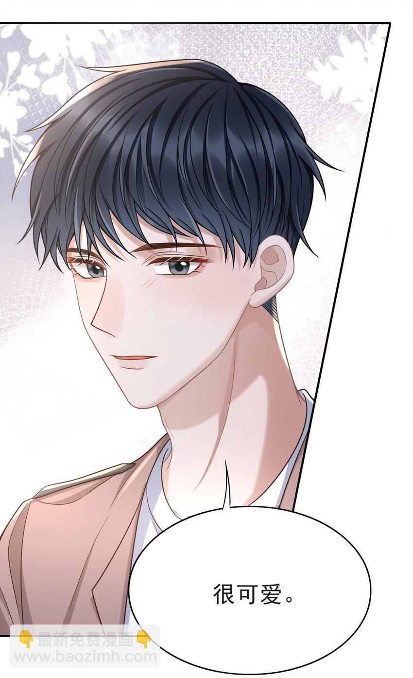 011 多看看我，好不好！-第12话