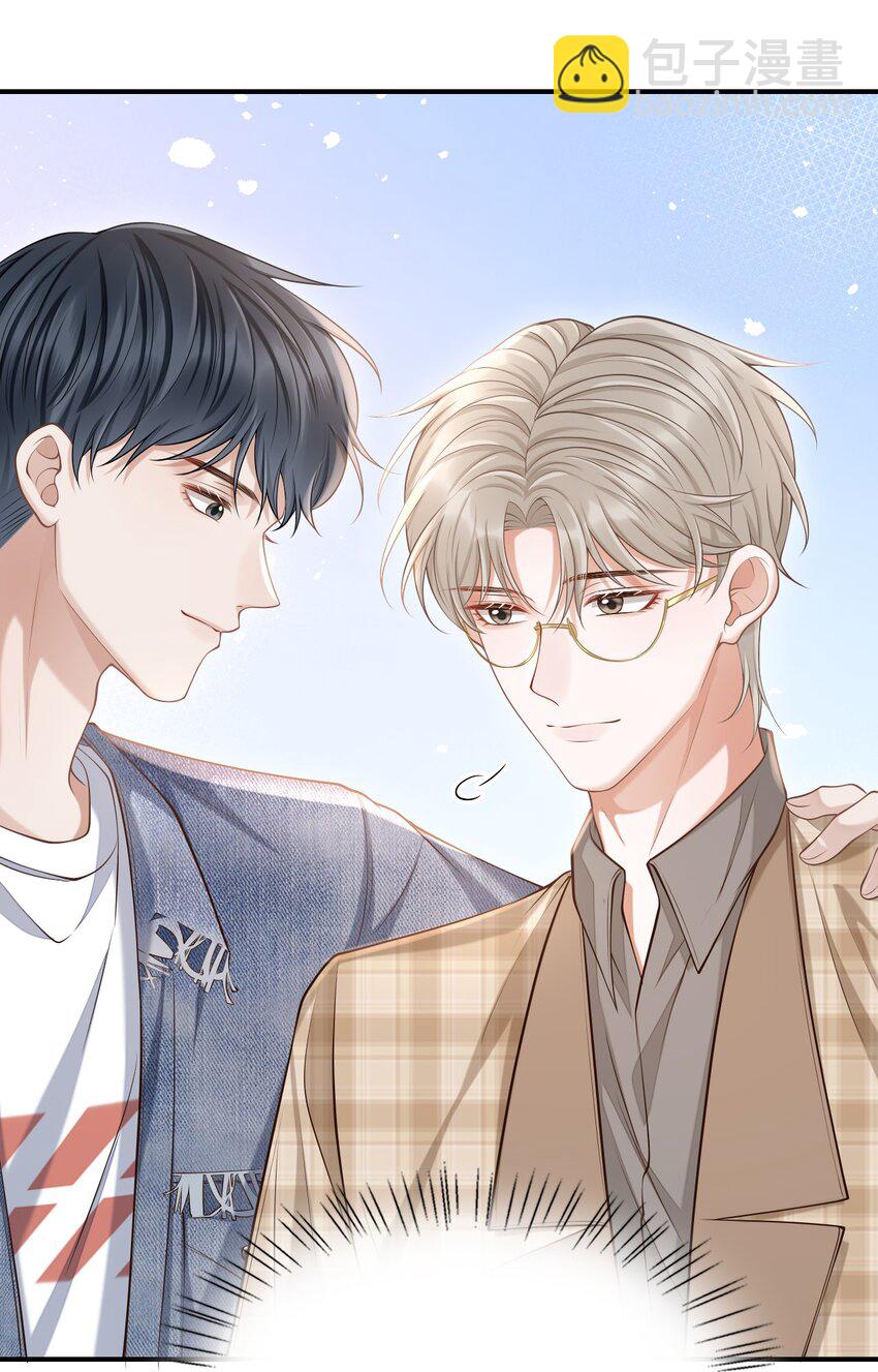 013 对不起，原谅我吧！-第14话