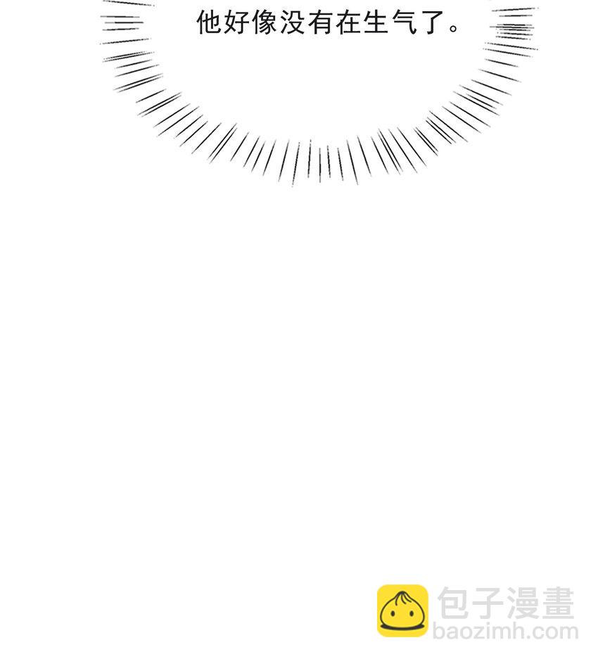 013 对不起，原谅我吧！-第14话