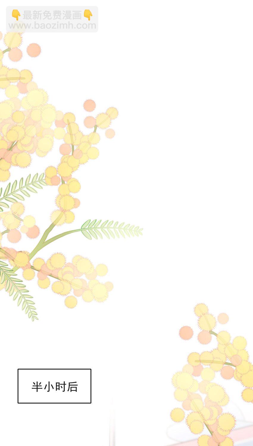 013 对不起，原谅我吧！-第14话