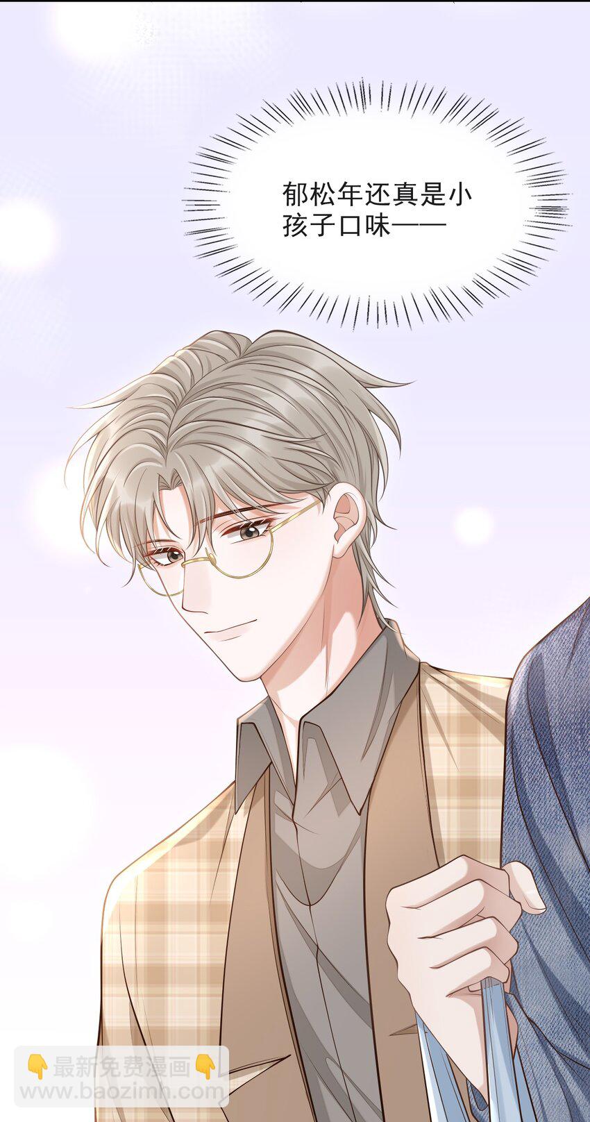 013 对不起，原谅我吧！-第14话