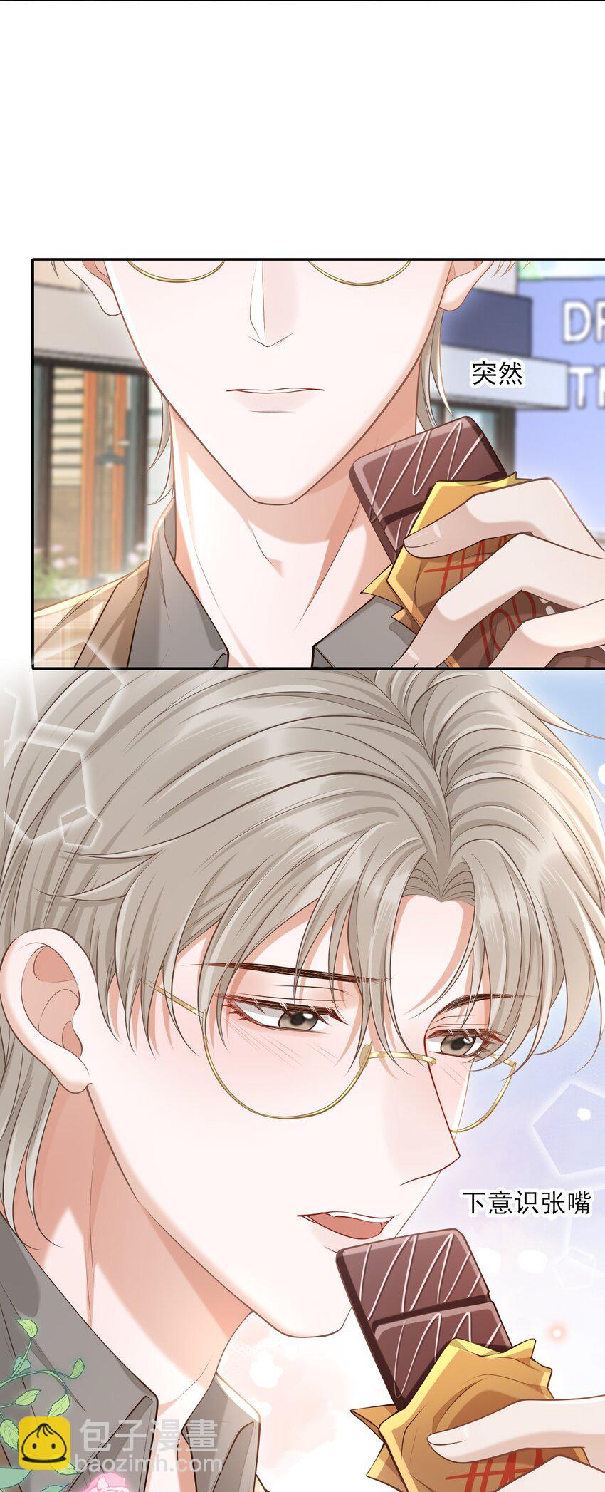 013 对不起，原谅我吧！-第14话