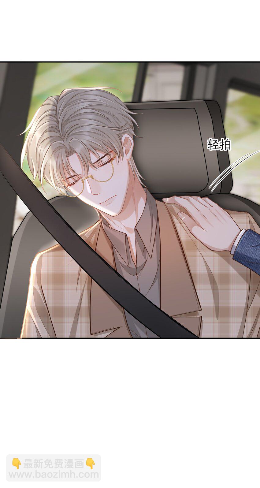 013 对不起，原谅我吧！-第14话