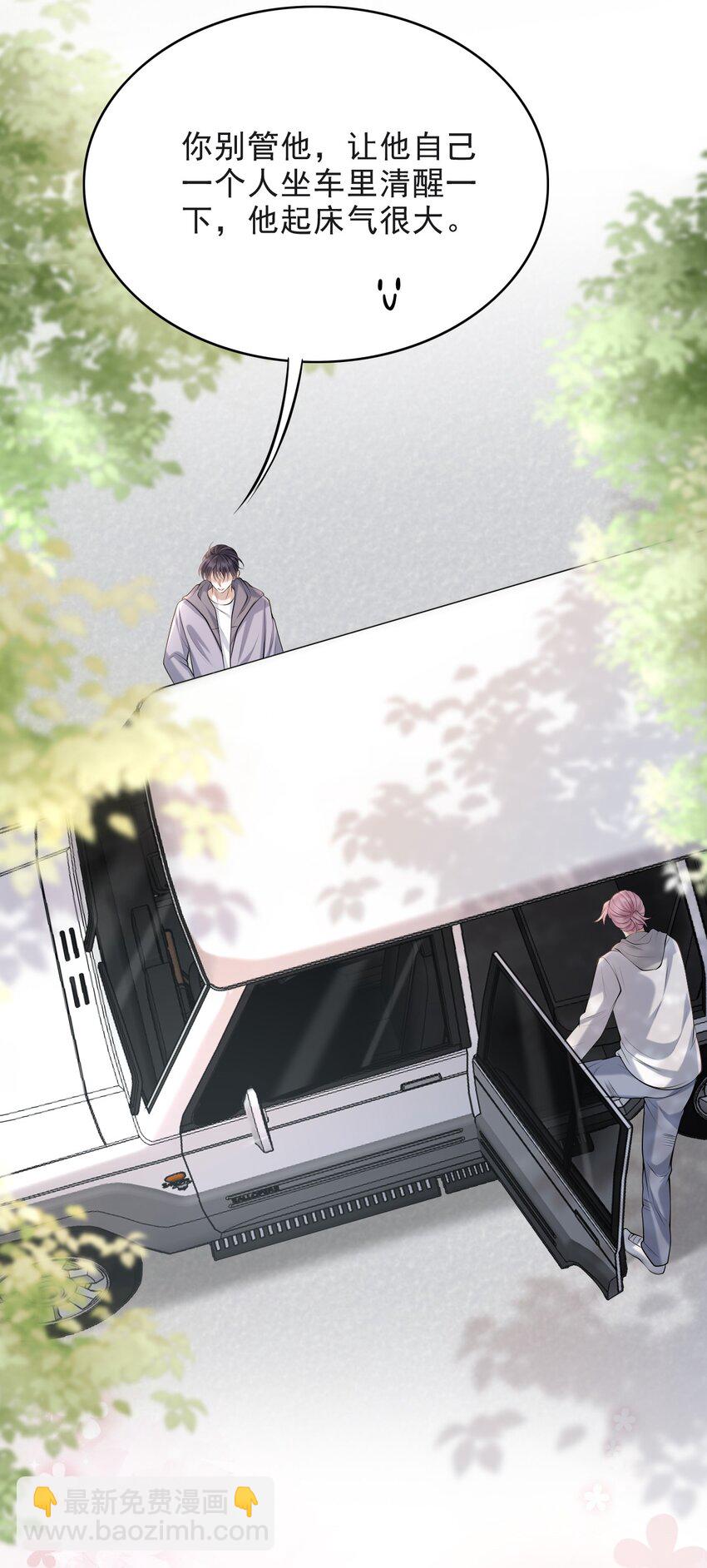 013 对不起，原谅我吧！-第14话