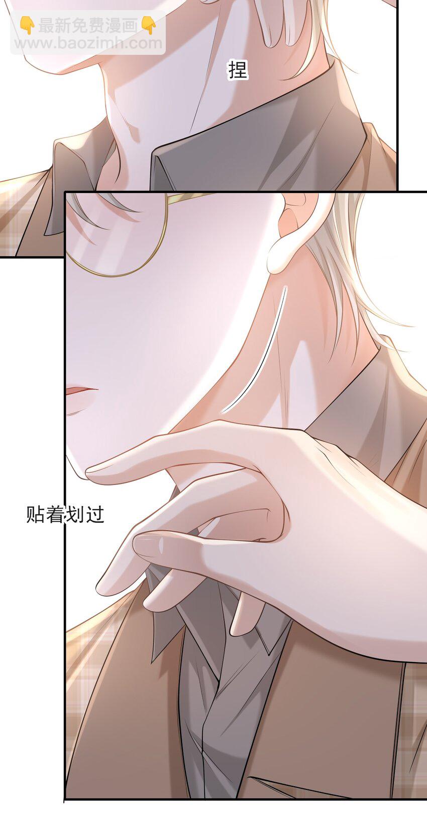 013 对不起，原谅我吧！-第14话