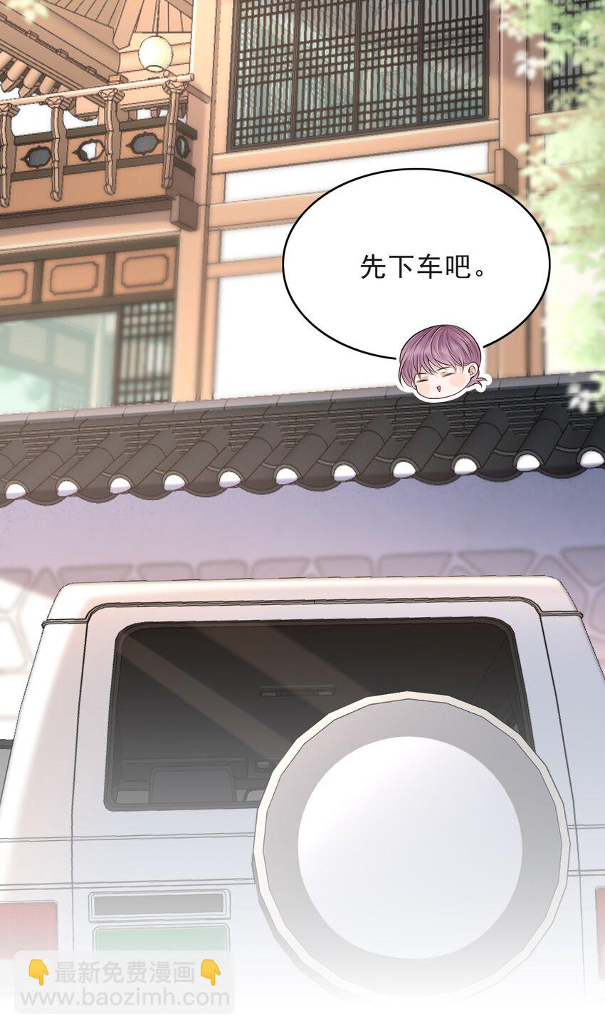 013 对不起，原谅我吧！-第14话