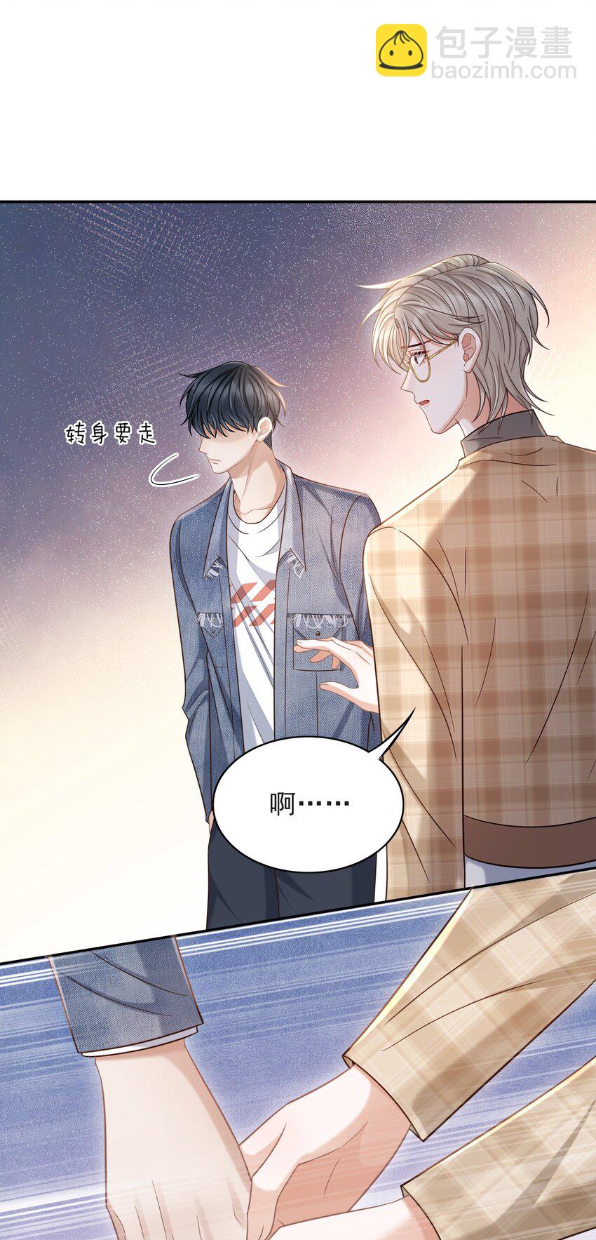 013 对不起，原谅我吧！-第14话