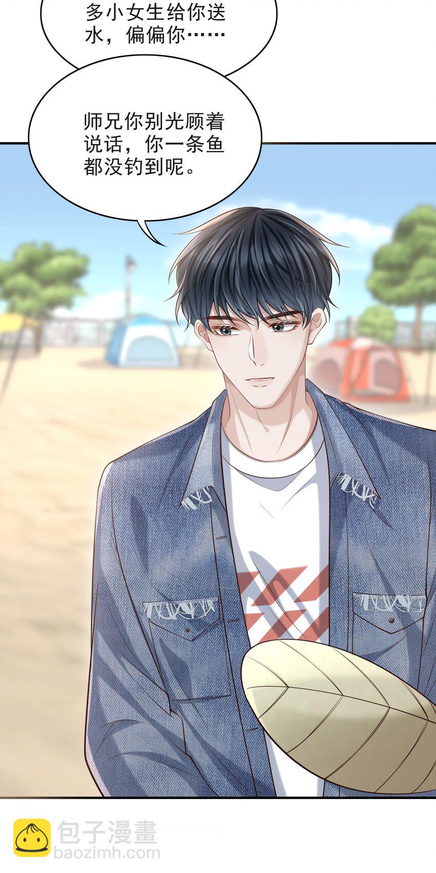 015 这家伙，很会来事啊！(1/2)-第16话