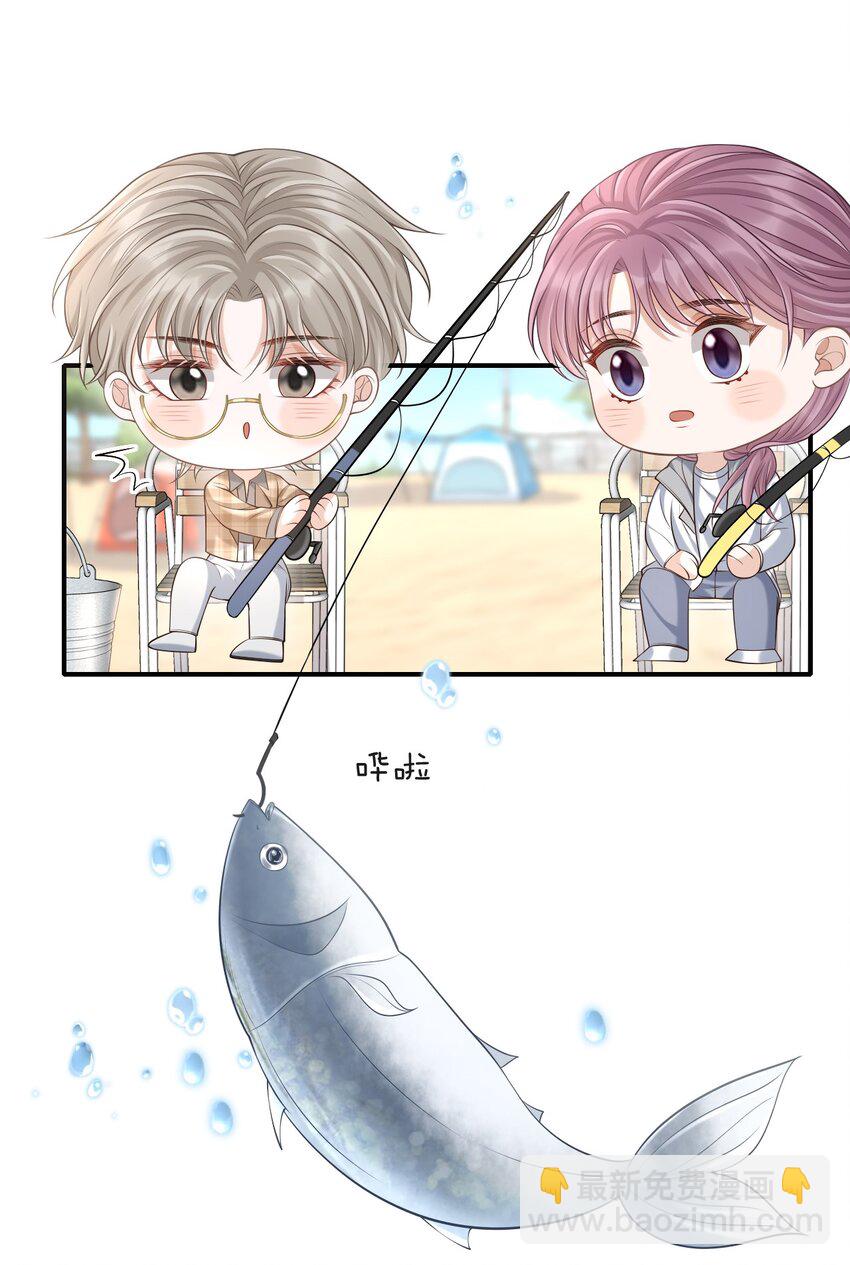 015 这家伙，很会来事啊！(1/2)-第16话