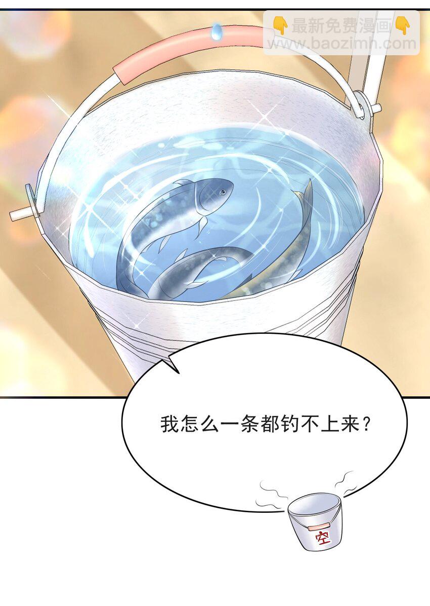 015 这家伙，很会来事啊！(1/2)-第16话