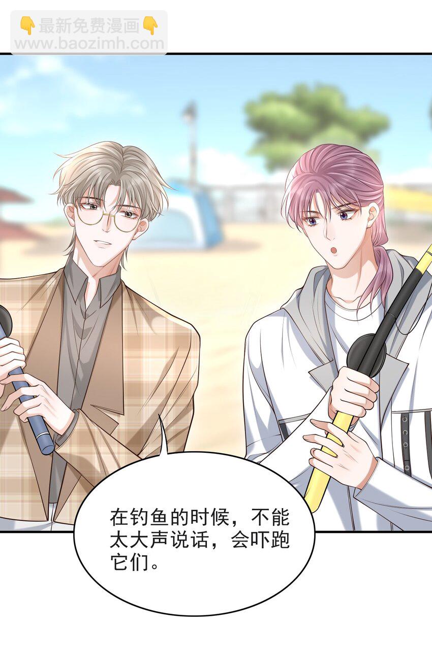 015 这家伙，很会来事啊！(1/2)-第16话